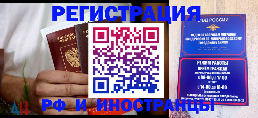 регистрация для школы в Приморском крае